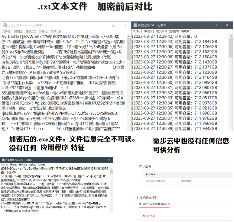 图片[2]-文件加密工具单文件版-帽帽电脑网