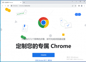 Google Chrome v117.0 谷歌浏览器 正式增强版-帽帽电脑网