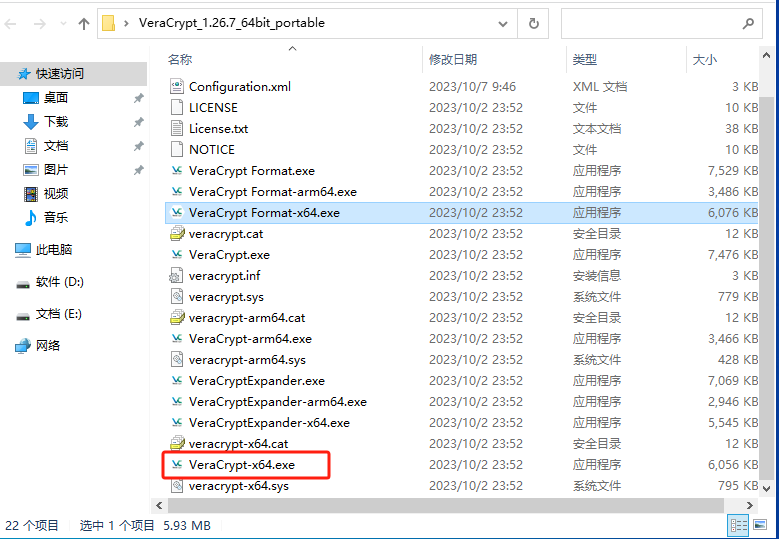 图片[2]-VeraCrypt磁盘加密软件 免安装便携版-帽帽电脑网