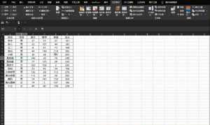Excel插件:方方格子经典8大功能和用法,办公必备!-帽帽电脑网