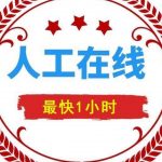 唐浩的头像-帽帽电脑网