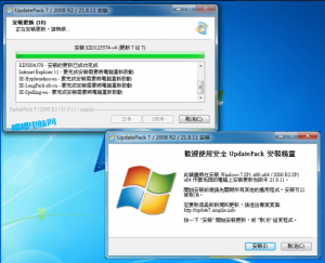 Win7累积更新离线整合补丁 2023.11.15-帽帽电脑网