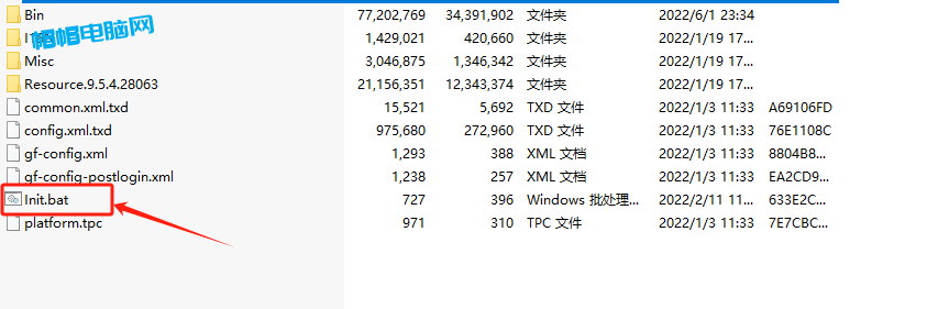 图片[2]-QQ截图工具独立版  绿色免安装-帽帽电脑网