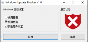 windows10/11系统关闭更新软件-帽帽电脑网