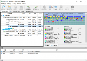 数据恢复R-Studio v9.3 便携版-帽帽电脑网