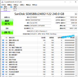 CrystalDisk 专业硬盘检测工具免安装版-帽帽电脑网