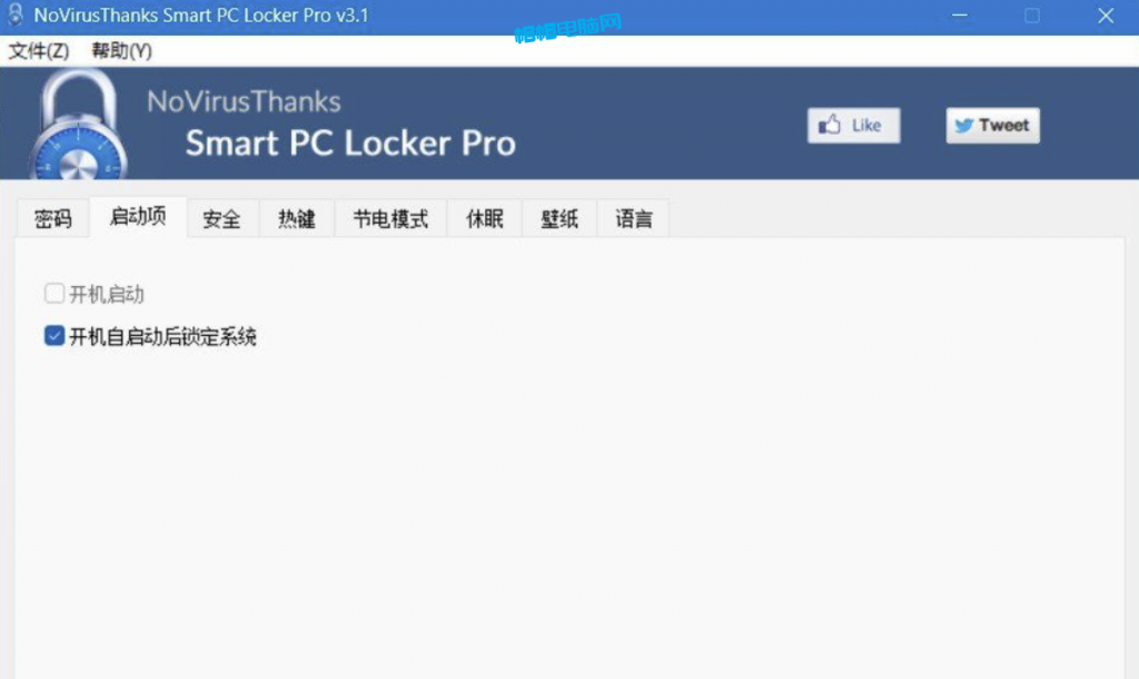 windows智能多功能电脑锁机软件-帽帽电脑网