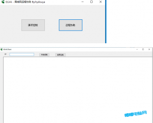 最强的局域网远程桌面控制工具-帽帽电脑网