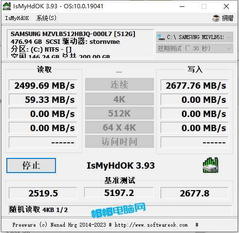 IsMyHdOK硬盘测试工具 v3.91.0单文件版本-帽帽电脑网