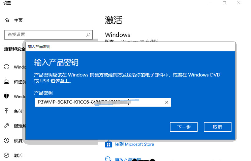 图片[3]-正版系统和盗版系统的区别，如何区分你用的是正版系统还是盗版系统呢-帽帽电脑网
