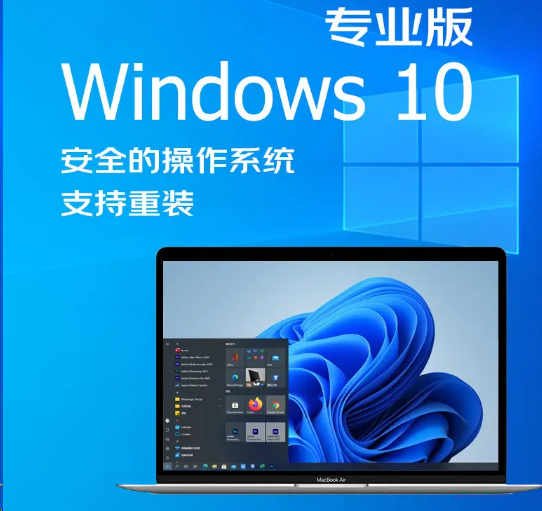 图片[2]-windows10系统 各个版本有什么区别，如何选择自己适合的系统版本-帽帽电脑网