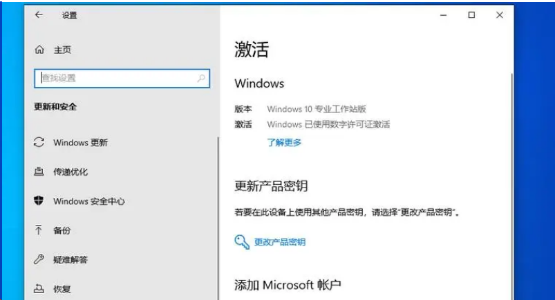 图片[5]-windows10系统 各个版本有什么区别，如何选择自己适合的系统版本-帽帽电脑网