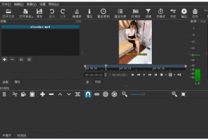 Shotcut开源视频编辑v23.09.29便携版-帽帽电脑网