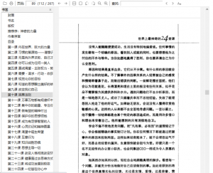 SumatraPDF v3.5.0开源PDF阅读器-帽帽电脑网