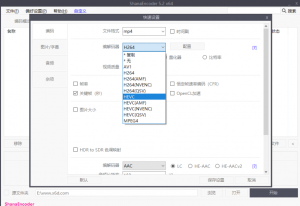 ShanaEncoder 视频压缩软件v6.0.1.6中文版-帽帽电脑网