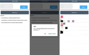 安卓QQ好友特别关心查询v1.0.0-帽帽电脑网