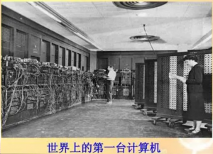 比航天器还高科技的芯片,你知道CPU处理是谁发明的和制造出来的吗-帽帽电脑网