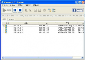 局域网IP扫描工具,拥有强大的跨网段扫描功能-帽帽电脑网
