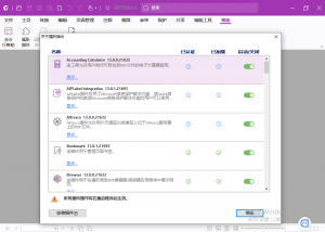 福昕高级PDF编辑器v13.0.1.21693专业版-帽帽电脑网