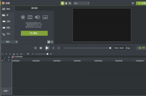 TechSmith 屏幕录像视频编辑软件 绿色版-帽帽电脑网