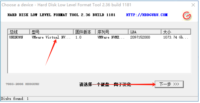 图片[2]-万能硬盘低级格式化工具(支持所有IDE、SATA、移动硬盘)-帽帽电脑网