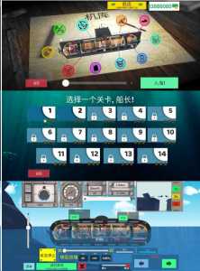 模拟游戏 核潜艇模拟器-帽帽电脑网