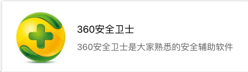 图片[2]-windows系统电脑千万别装这几个软件，装了只会越来越卡，看看你是不是和这个一样-帽帽电脑网