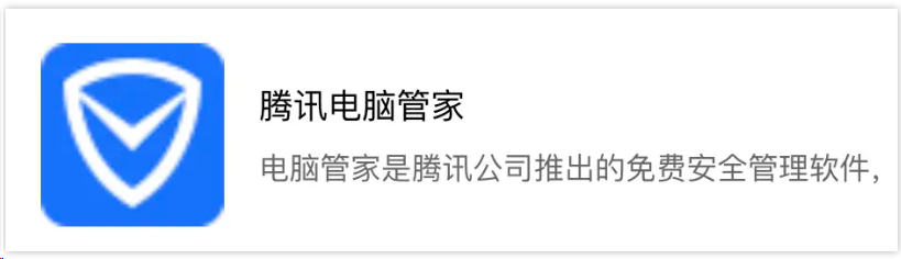 图片[3]-windows系统电脑千万别装这几个软件，装了只会越来越卡，看看你是不是和这个一样-帽帽电脑网