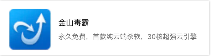 图片[4]-windows系统电脑千万别装这几个软件，装了只会越来越卡，看看你是不是和这个一样-帽帽电脑网