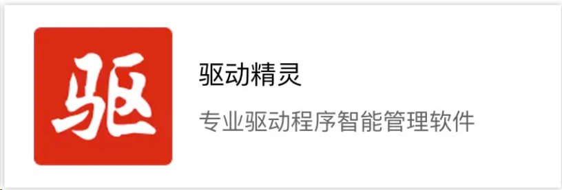 图片[5]-windows系统电脑千万别装这几个软件，装了只会越来越卡，看看你是不是和这个一样-帽帽电脑网