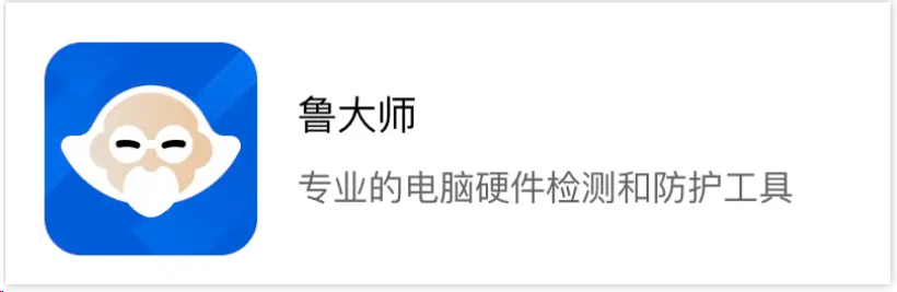 图片[6]-windows系统电脑千万别装这几个软件，装了只会越来越卡，看看你是不是和这个一样-帽帽电脑网