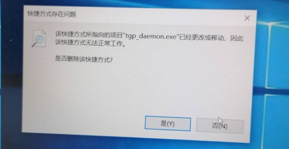 图片[2]-如何判断自己电脑是否中毒了，简单小方法教你一查便知-帽帽电脑网