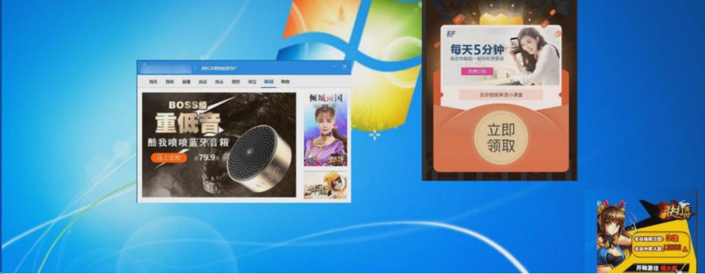 图片[3]-如何判断自己电脑是否中毒了，简单小方法教你一查便知-帽帽电脑网