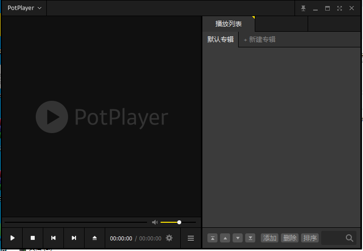 万能影音播放器 PotPlayer v1.7.22031 绿色版-帽帽电脑网