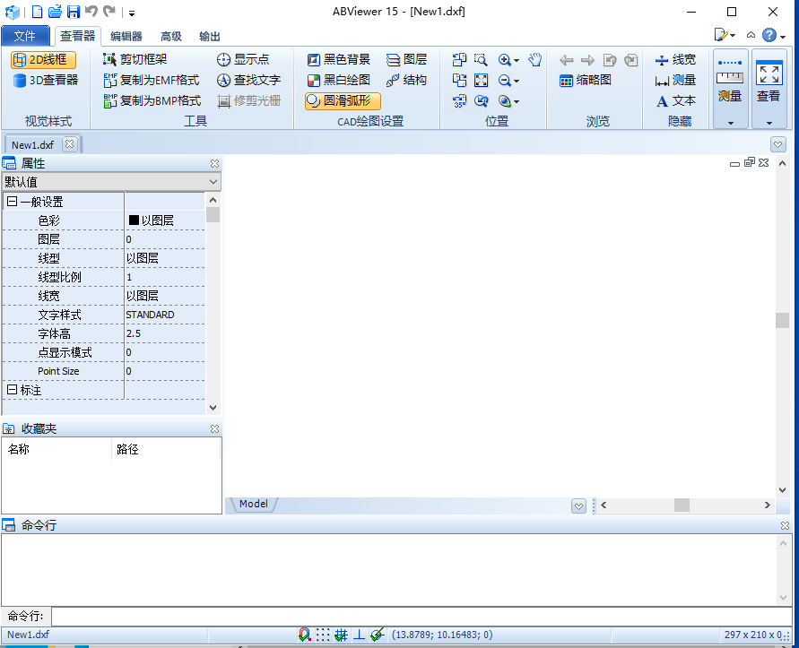 CAD文件查看 看图软件 绿色免安装版-帽帽电脑网