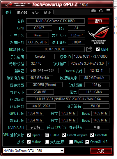 网卡检测软件 GPU-z芯片检测 单文件-帽帽电脑网