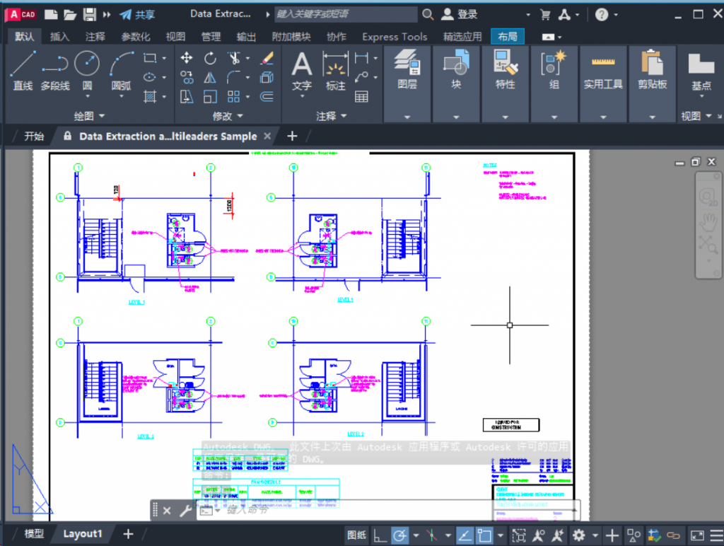 AutoCAD 2024 设计软件-帽帽电脑网