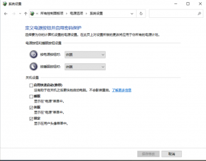 平时我们在用电脑的时候,睡眠和休眠应该怎么设置你知道吗-帽帽电脑网