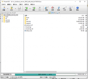 虚拟光驱PowerISO v8.7.0绿色版-帽帽电脑网