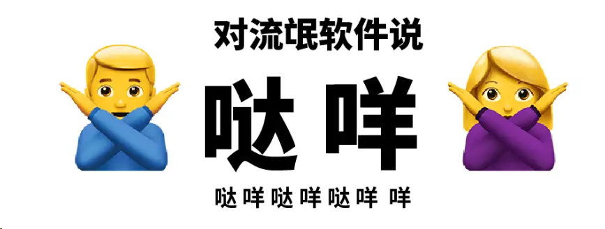 windows系统电脑千万别装这几个软件，装了只会越来越卡，看看你是不是和这个一样-帽帽电脑网