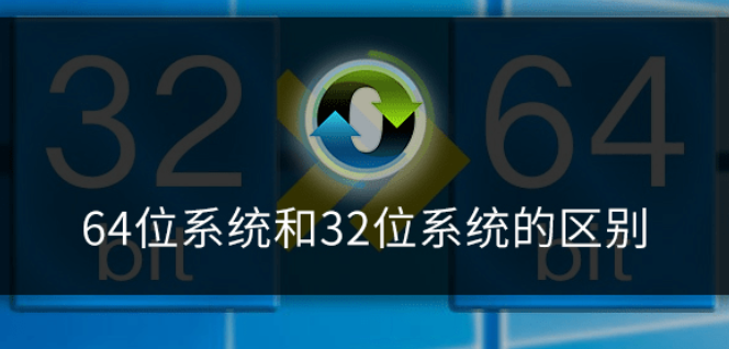 图片[2]-如果你的电脑内存大于4G，记得一定要装64位操作系统。-帽帽电脑网