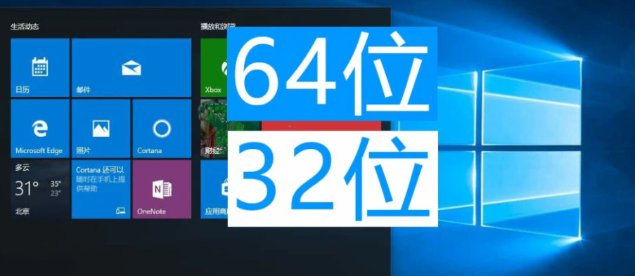 如果你的电脑内存大于4G，记得一定要装64位操作系统。-帽帽电脑网