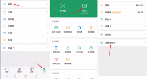 保护自己隐私,快来看看自己实名认证过几个微信账号-帽帽电脑网