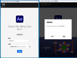 Adobe After Effects 2024 24.1  直装版本-帽帽电脑网