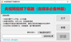 电视视频下载神器-帽帽电脑网