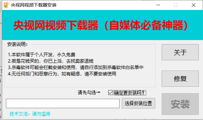电视视频下载神器-帽帽电脑网