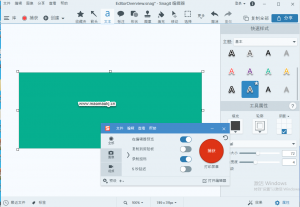 TechSmith 录像截图软件绿色汉化版-帽帽电脑网