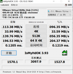 CrystalDiskMark 磁盘性能测试工具中文特别版-帽帽电脑网