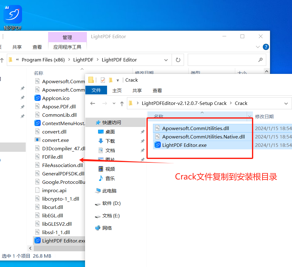 图片[2]-万能PDF转换器-帽帽电脑网