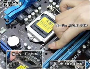 新手也可以学会电脑组装(图文新手教程)-帽帽电脑网